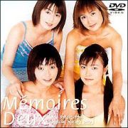 日テレジェニック２０００～Ｍｅｍｏｉｒｅｓ　Ｄｕｅｘ