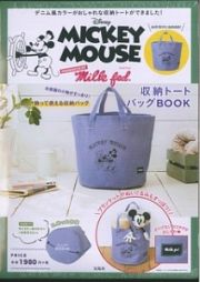 Ｄｉｓｎｅｙ　ＭＩＣＫＥＹ　ＭＯＵＳＥ　ＰＲＯＤＵＣＥＤ　ＢＹ　Ｍｉｌｋ　ｆｅｄ．　収納トートバッグＢＯＯＫ