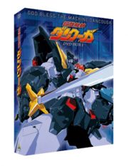 超獣機神ダンクーガ　ＤＶＤ－ＢＯＸ　１