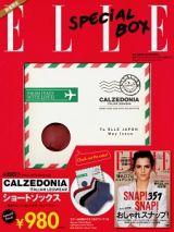 ＥＬＬＥ　ＪＡＰＯＮ　２０１７．５×カルツェドニアショートソックス特別セット