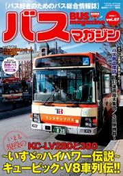 ＢＵＳ　ｍａｇａｚｉｎｅ