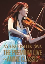 ＴＨＥ　ＰＲＥＭＩＵＭ　ＬＩＶＥ～ＡＮＩＭＥ　ＣＬＡＳＳＩＣ～