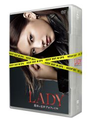 ＬＡＤＹ～最後の犯罪プロファイル～　ＤＶＤ－ＢＯＸ