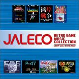 ジャレコ　レトロゲームミュージックコレクション