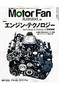 Ｍｏｔｏｒ　Ｆａｎ　ｉｌｌｕｓｔｒａｔｅｄ