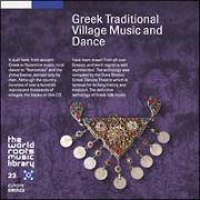 ギリシャの民族音楽