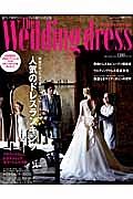 Ｔｈｅ　Ｗｅｄｄｉｎｇ　ｄｒｅｓｓ　人気のドレスランキング