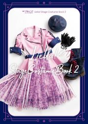 ラブライブ！スーパースター！！　Ｌｉｅｌｌａ！　Ｓｔａｇｅ　Ｃｏｓｔｕｍｅ　Ｂｏｏｋ