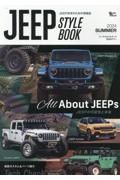 ＪＥＥＰ　ＳＴＹＬＥ　ＢＯＯＫ　２０２４　ＳＵＭＭＥＲ　ＪＥＥＰ好きのための情報誌