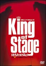 キング・オブ・ステージ　Ｖｏｌ．４　～ウワサの真相　リリースツアー～　ファイナル