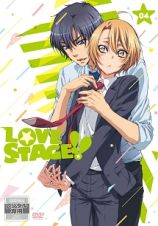 ＬＯＶＥ　ＳＴＡＧＥ！！第４巻