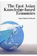 Ｔｈｅ　Ｅａｓｔ　Ａｓｉａｎ　Ｋｎｏｗｌｅｄｇｅ－ｂａｓｅｄ　Ｅｃｏｎｏｍｉｅｓ