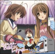 ＣＬＡＮＮＡＤ　ラジオＣＤ　渚と早苗と秋生のおまえにハイパーレインボー　Ｖｏｌ．２