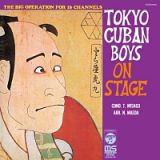 ＴＯＫＹＯ　ＣＵＢＡＮ　ＢＯＹＳ　ＯＮ　ＳＴＡＧＥ　～日本の古典芸術～