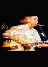 ＬＩＶＥ　ＴＯＵＲ　２０２１「ＢＩＧ　ＭＯＵＴＨ，　ＮＯ　ＧＵＴＳ！！」（通常盤）