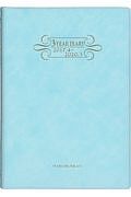 （４１６１）１７年４月　３年連用ダイアリー・ソフトＨ判（ミント）