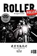 ＲＯＬＬＥＲ　ｍａｇａｚｉｎｅ　東京百鬼夜行