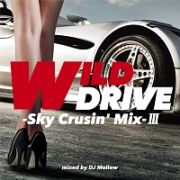 ＷＩＬＤ　ＤＲＩＶＥ　－Ｓｋｙ　Ｃｒｕｓｉｎ’　Ｍｉｘ－　ＩＩＩ