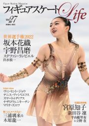 フィギュアスケートＬｉｆｅ　Ｆｉｇｕｒｅ　Ｓｋａｔｉｎｇ　Ｍａｇａｚｉｎｅ