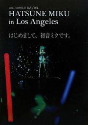 ＨＡＴＳＵＮＥ　ＭＩＫＵ　ｉｎ　Ｌｏｓ　Ａｎｇｅｌｅｓ　はじめまして、初音ミクです。　ＭＩＫＵＮＯＰＯＬＩＳ公式写真集