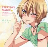 ＴＶアニメ『ＬＯＶＥ　ＳＴＡＧＥ！！』キャラクターソング１　「ＥＶＥＲＹＤＡＹ　ＭＡＧＩＣ」