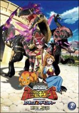 古代王者　恐竜キング　Ｄキッズ・アドベンチャー　翼竜伝説　２