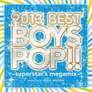 ２０１３　ＢＥＳＴ　ＢＯＹＳ　ＰＯＰ！！　－ｓｕｐｅｒｓｔａｒ’ｓ　ｍｅｇａｍｉｘ－