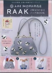 永楽屋　細辻伊兵衛商店　ＲＡＡＫ　２ＷＡＹがま口バッグＢＯＯＫ