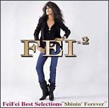 ＦｅｉＦｅｉ　ｂｅｓｔ　Ｓｅｌｅｃｔｉｏｎｓ　“ｓｈｉｎｉｎ”Ｆｏｒｅｖｅｒ