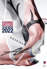 ＫＡＳＨＩＭＡ　ＡＮＴＬＥＲＳ　ＹＥＡＲ　ＢＯＯＫ　２０２２