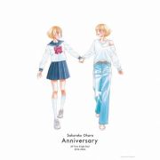 オールタイムシングルベスト　２０１４－２０２４「Ａｎｎｉｖｅｒｓａｒｙ」（Ａ）