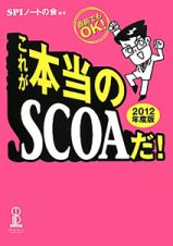 資格・就職/就職試験/販売本/商品名 在庫検索結果 - TSUTAYA 店舗情報