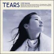 ＴＥＡＲＳ～Ｊ－ＰＯＰ　ＳＥＬＥＣＴＩＯＮ～