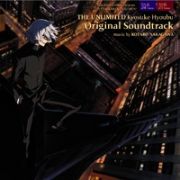 ＴＨＥ　ＵＮＬＩＭＩＴＥＤ　兵部京介　Ｏｒｉｇｉｎａｌ　Ｓｏｕｎｄｔｒａｃｋ