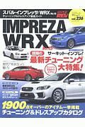 スバル・インプレッサ／ＷＲＸ　ハイパーレブ２３６