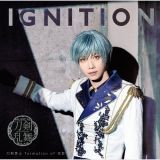 ＩＧＮＩＴＩＯＮ　（プレス限定盤Ｂ）