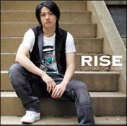 ＲＩＳＥ（通常盤）