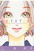 ＳＴＡＹ