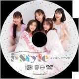 （グッズ）「ｉ☆Ｓｔｙｌｅ」メイキングＤＶＤ＆９ポケットバインダー