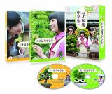 エビ中の天才盆栽中学生（仮）　ＤＶＤ－ＢＯＸ