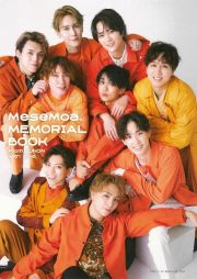 ＭｅｓｅＭｏａ．　ＭＥＭＯＲＩＡＬ　ＢＯＯＫ　Ｆｒｏｍ　ＪＵＮＯＮ　ｗｉｔｈ　ｌｏｖｅ．