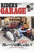 ＲＩＤＥＲ’Ｓ　ＧＡＲＡＧＥ