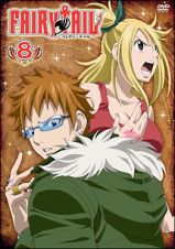 ＦＡＩＲＹ　ＴＡＩＬ（８）