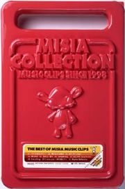 ＭＩＳＩＡ　ＣＯＬＬＥＣＴＩＯＮ　ＭＵＳＩＣ　ＣＬＩＰＳ　ＳＩＮＣＥ　１９９８