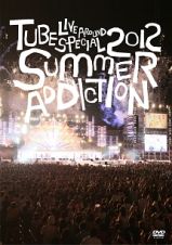 ＴＵＢＥ　Ｌｉｖｅ　Ａｒｏｕｎｄ　Ｓｐｅｃｉａｌ　２０１２　－ＳＵＭＭＥＲ　ＡＤＤＩＣＴＩＯＮ－