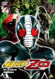 仮面ライダーＺＯ