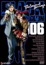 ＢＬＡＣＫ　ＬＡＧＯＯＮ　ブラックラグーン　２－６