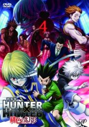 劇場版　ＨＵＮＴＥＲ×ＨＵＮＴＥＲ　緋色の幻影