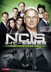 ＮＣＩＳ　ネイビー犯罪捜査班　シーズン８Ｖｏｌ．７