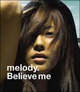 Ｂｅｌｉｅｖｅ　ｍｅ（Ｊａｐａｎｅｓｅ　Ｖｅｒｓｉｏｎ）